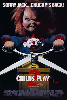 鬼娃回魂2 Child's Play 2 (1990)海报