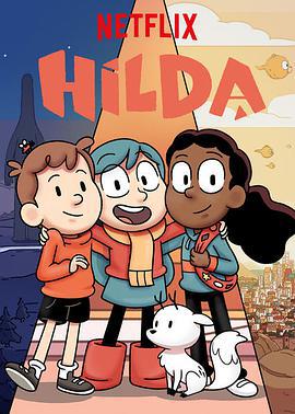 希尔达 第一季 Hilda Season 1 (2018)海报