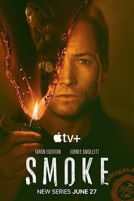 烟火寻凶 Smoke (2025)海报