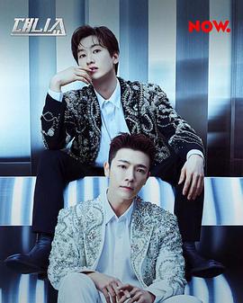 D&E Show (2021)海报