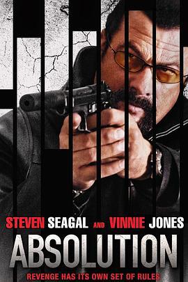赦免 Mercenary Absolution (2015)海报
