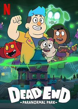 灵异游乐园：无路可逃 第二季 Dead End: Paranormal Park Season 2 (2022)海报