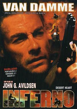 复仇战将 Inferno (1999)海报