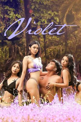紫罗兰 Violet (2025)海报