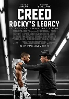 奎迪 Creed (2015)海报