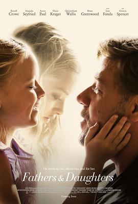 父女情 Fathers and Daughters (2015)海报