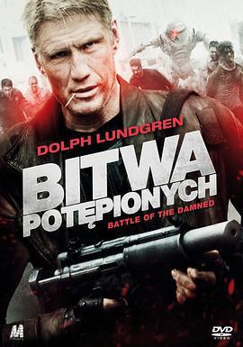 陆战特攻 Battle of the Damned (2013)海报