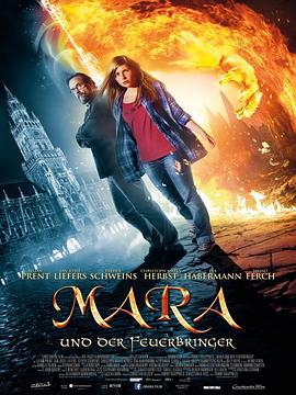 玛拉与盗火者 Mara und der Feuerbringer (2015)海报