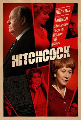 希区柯克 Hitchcock (2012)海报