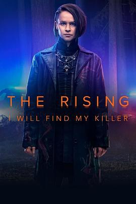 回生 The Rising (2022)海报
