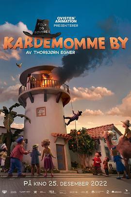 三个盗贼和狮子 Folk og røvere i Kardemomme by (2022)海报