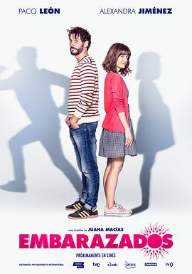 好孕当头 Embarazados (2015)海报