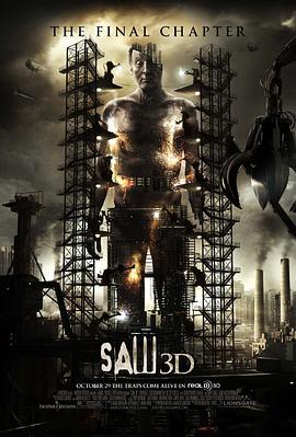 电锯惊魂7 Saw 3D: The Final Chapter (2010)海报