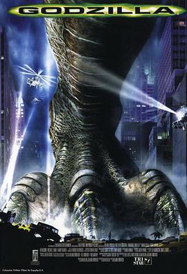 哥斯拉 Godzilla (1998)海报