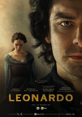 列奥纳多 Leonardo (2021)海报