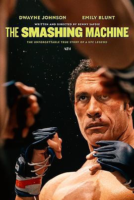 粉碎机 The Smashing Machine (2025) tc海报