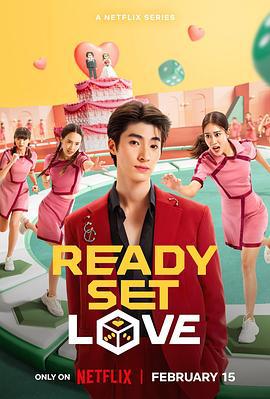 脱单大作战 Ready, Set, Love (2024)海报