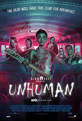 非人类 Unhuman (2022)海报