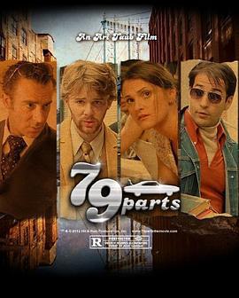 79轶事 '79 Parts (2013)海报