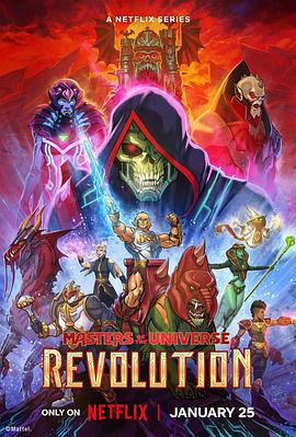 宇宙巨人希曼：革命 Masters of the Universe: Revolution (2024)海报