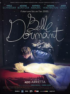 睡美人 La belle dormant (2016)海报