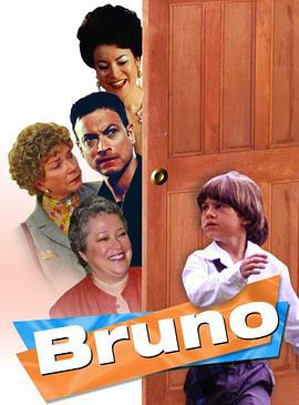 神童布鲁诺 Bruno (2000)海报