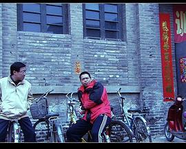 房子 (2008)海报