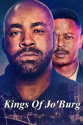 约堡双王 第二季 Kings of Jo'burg (2023)海报