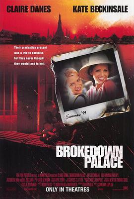 铁狱魔难 Brokedown Palace (1999)海报