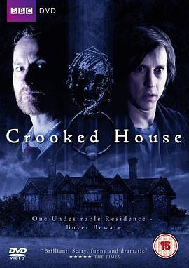 怪屋 Crooked House (2008)海报