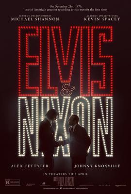 猫王与尼克松 Elvis & Nixon (2016)海报
