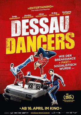 德绍舞者 Dessau Dancers (2015)海报
