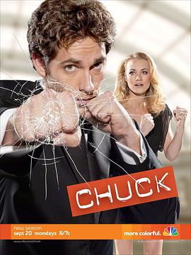 超市特工 第四季 Chuck Season 4 (2010)海报