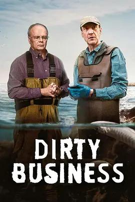 肮脏生意 Dirty Business (2026)海报