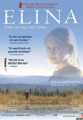 艾琳娜 Elina - Som om jag inte fanns (2003)海报