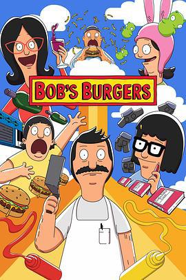 开心汉堡店 第十五季 Bob's Burgers Season 15 (2024)海报