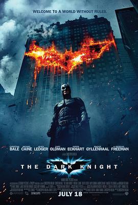 蝙蝠侠：黑暗骑士 The Dark Knight (2008)海报
