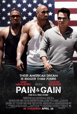 付出与收获 Pain & Gain (2013)海报