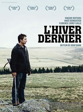最后一冬 L'hiver dernier (2011)海报