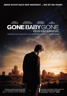 失踪宝贝 Gone Baby Gone (2007)海报