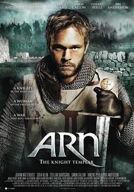 圣殿骑士 Arn: Tempelriddaren (2007)海报