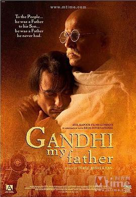 我的父亲甘地 Gandhi, My Father (2007)海报