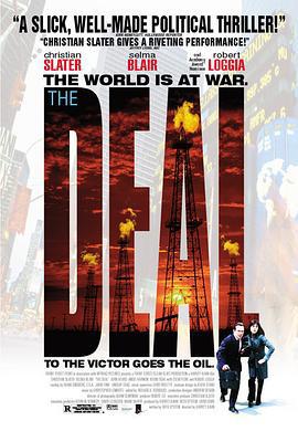 黑金交易 The Deal (2005)海报