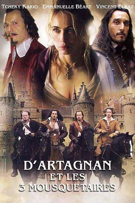 三剑客新传 D'Artagnan et les trois mousquetaires (2005)海报