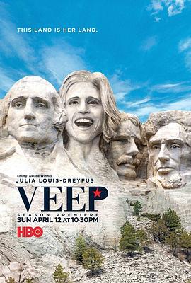 副总统 第四季 Veep Season 4 (2015)海报