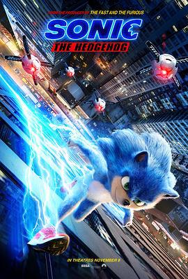 刺猬索尼克 Sonic the Hedgehog (2020)海报