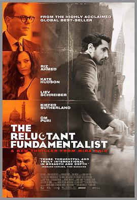 拉合尔茶馆的陌生人 The Reluctant Fundamentalist (2012)海报