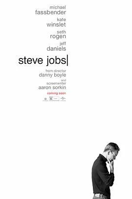 史蒂夫·乔布斯 Steve Jobs (2015)海报