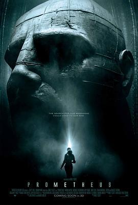 普罗米修斯 Prometheus (2012)海报