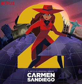 大神偷卡门 第二季 Carmen Sandiego Season 2 (2019)海报